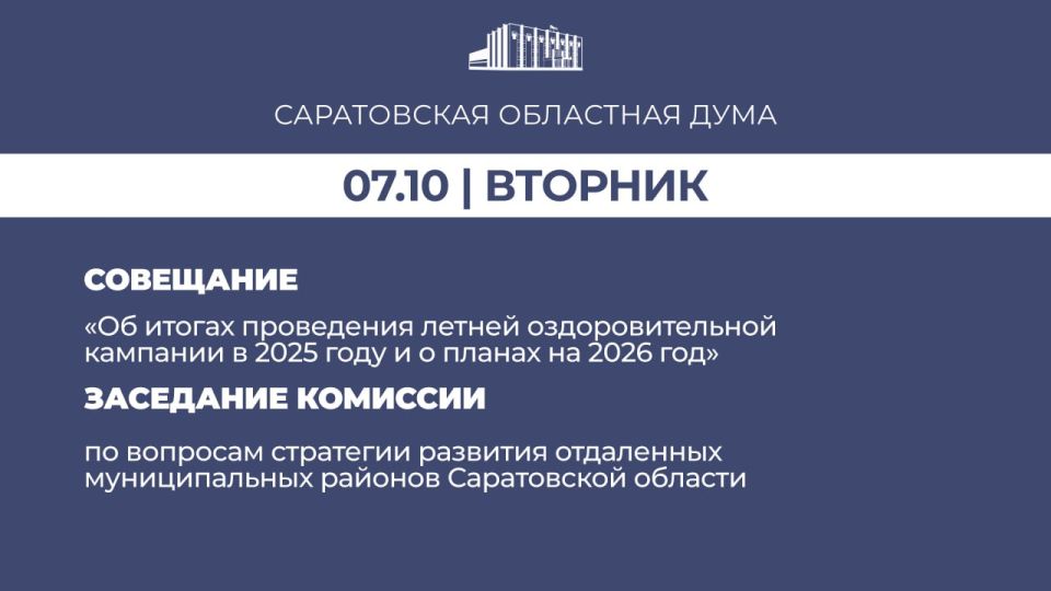 , 7 ,                    2025      2026 