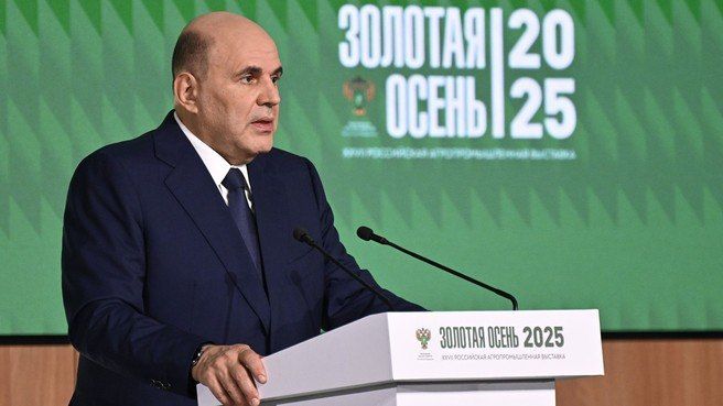  :                    -2025