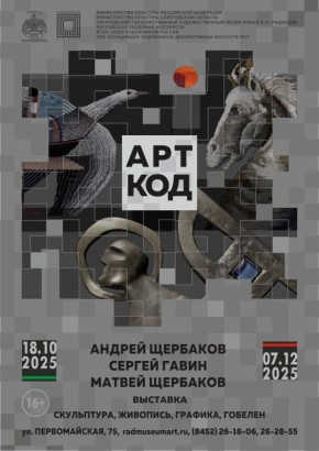       -Ļ