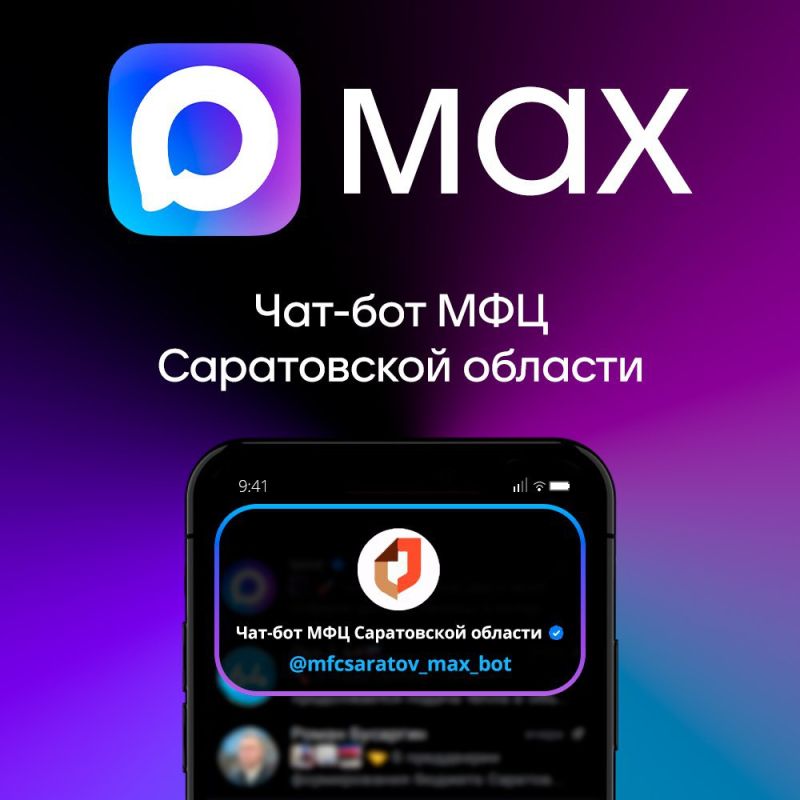  :    MAX  -   