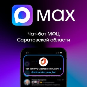  :    MAX  -   