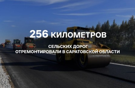  :              5,6  