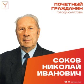 , 16 ,       ,       