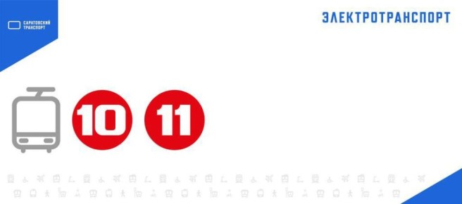    10, 11