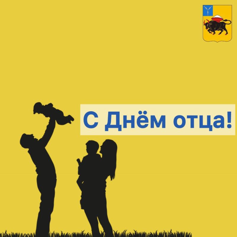 Уважаемые жители Энгельсского района!