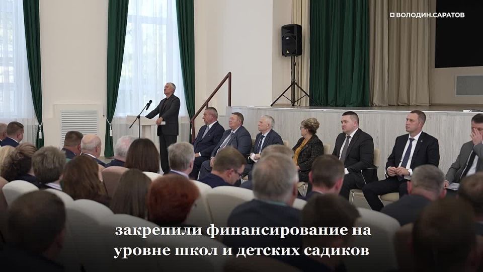 Володин – областным депутатам: где ваш контроль?