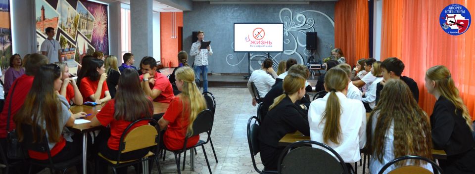 21 октября в МАУК «Дворец культуры» прошла акция «Все краски творчества против наркотиков», призванная вдохновить молодежь на здоровый образ жизни и предостеречь от пагубных привычек