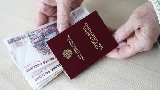 Мечта о пенсии в 50 000 рублей: что нужно знать для ее достижения