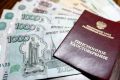 Пенсии и детские пособия в ноябре: ожидания досрочных выплат из-за праздников
