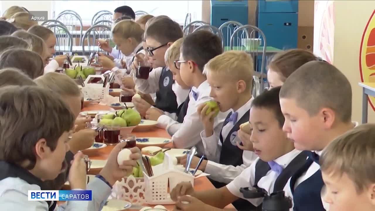 В Саратовской области разработали единое меню горячего питания для школ и детских садов