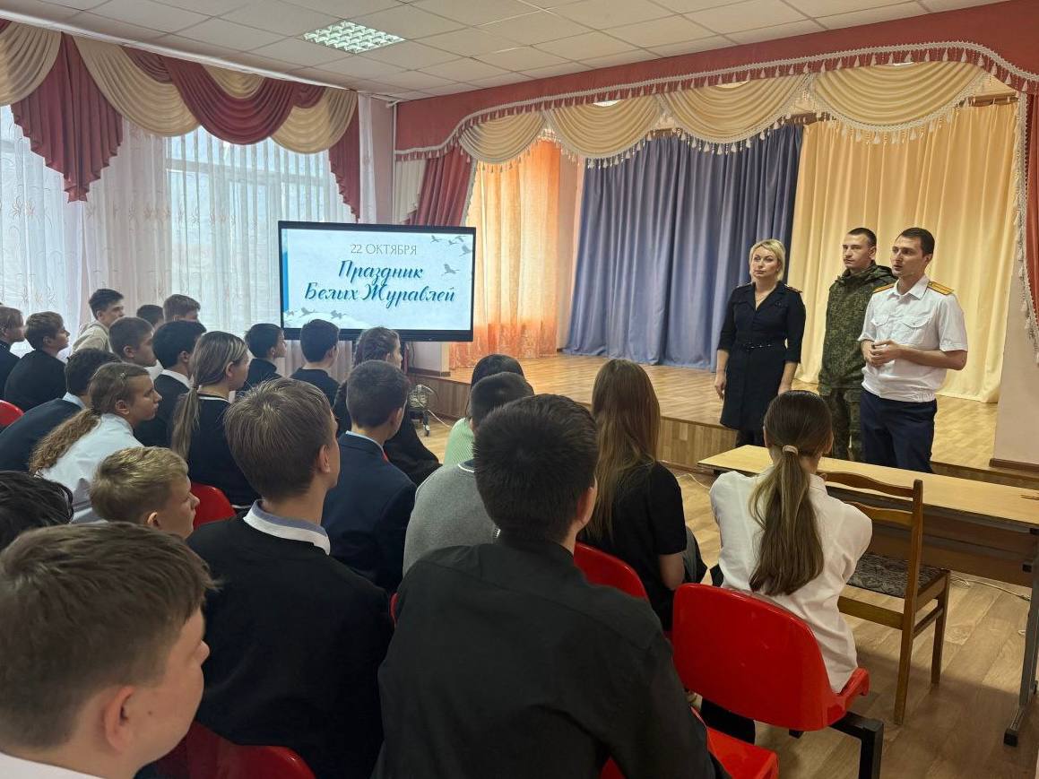 Следователи следственного управления провели серию патриотических и профилактических мероприятий для школьников Следователи следственного управления провели серию патриотических и профилактических мероприятий для школьников