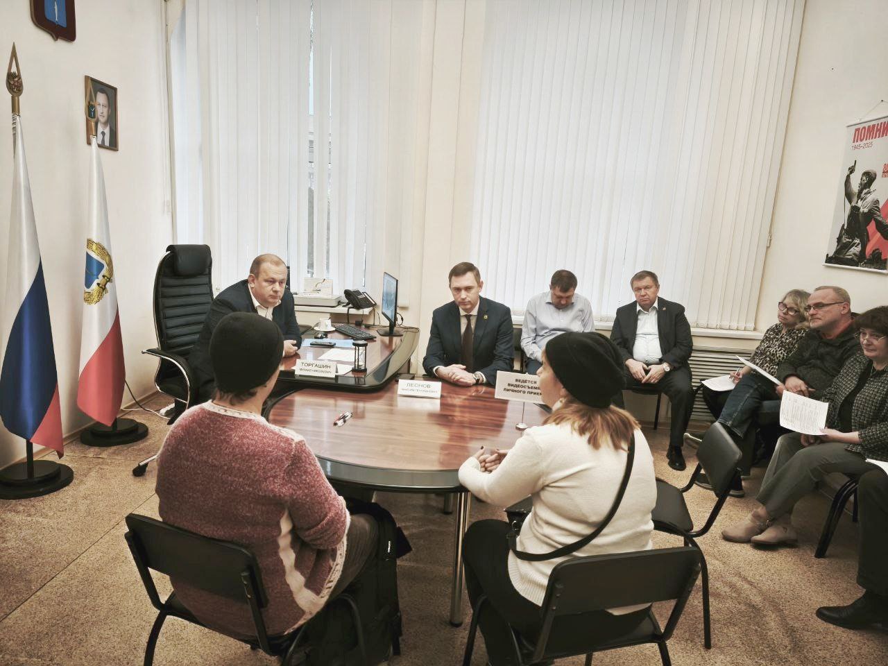 Провел личный приём граждан вместе с заместителем Председателя Правительства области – министром промышленности и энергетики Михаилом Торгашиным, заместителями главы администрации и руководителями профильных комитетов