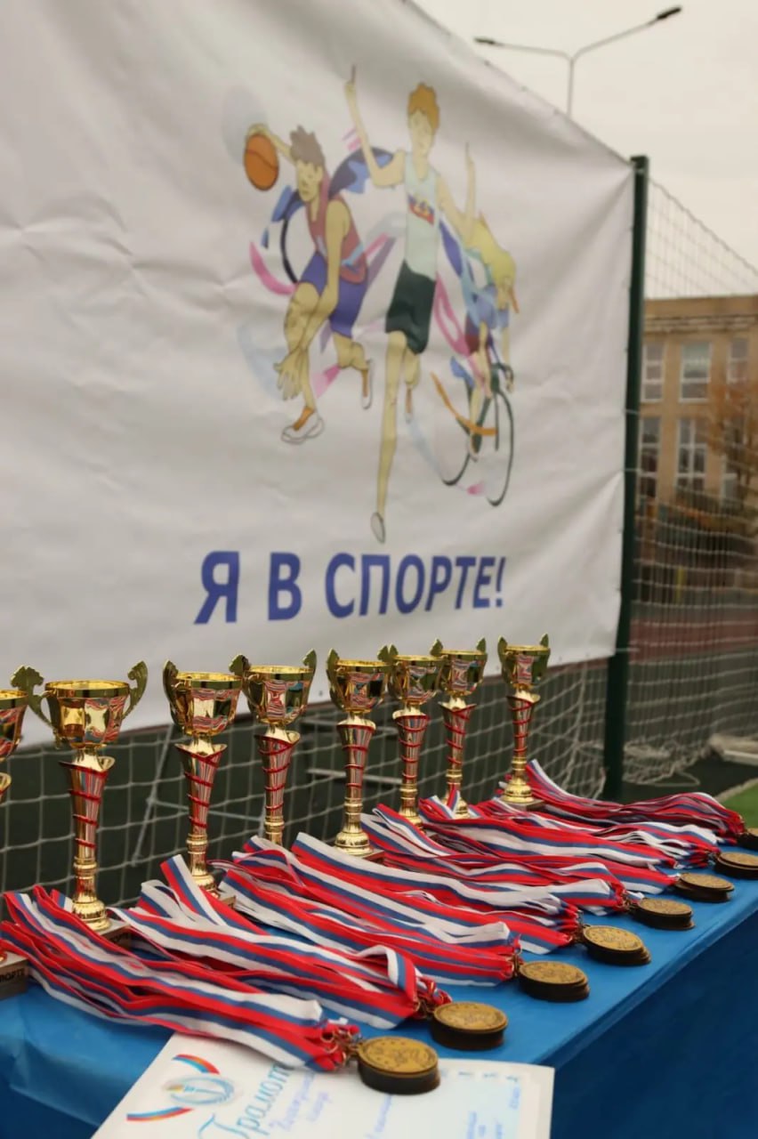На территории спортивного стадиона школы № 33 им. П.А. Столыпина состоялось спортивное мероприятие общественного проекта "Я в спорте" На территории спортивного стадиона школы № 33 им. П.А. Столыпина состоялось спортивное мероприятие общественного проекта "Я в спорте"