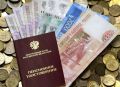 Две пенсии в октябре: кто из россиян сможет их получить?