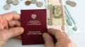 Как спланировать финансы в ноябре 2025: график пенсионных выплат и советы по бюджету
