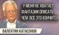 Суверенитет России: иллюзия или реальность?
