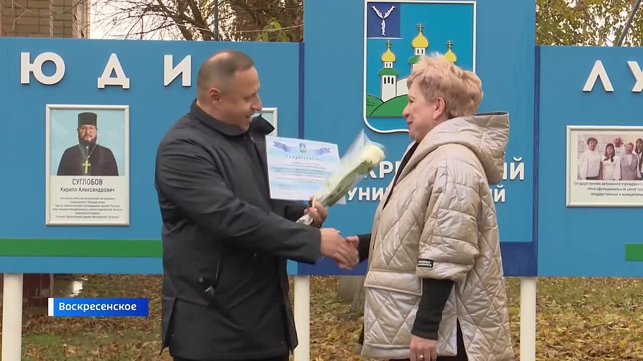 На этой неделе Воскресенский район отметил свой юбилей – 45 лет со дня основания
