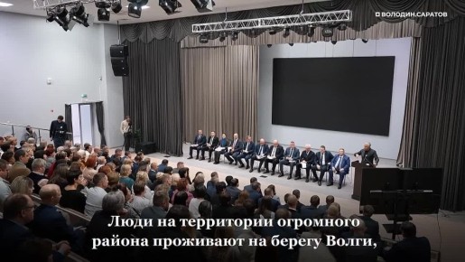 Володин о новом пляже в Заводском районе