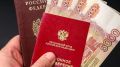 Пенсии 2026 года: неожиданные горизонты для пенсионеров