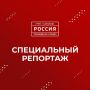 «Полет «Сокола». Команда, небезразличная десяткам тысяч фанатов
