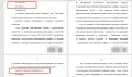 Шокирующие изменения: налоговая реформа ударит по IT-отрасли