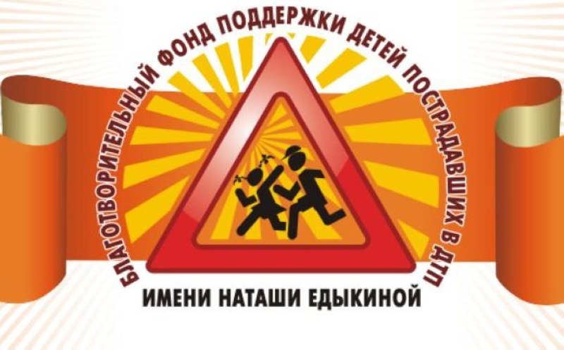 Саратовцев приглашают к участию в акции «Макулатура, пластик и металлолом рулят-2025»