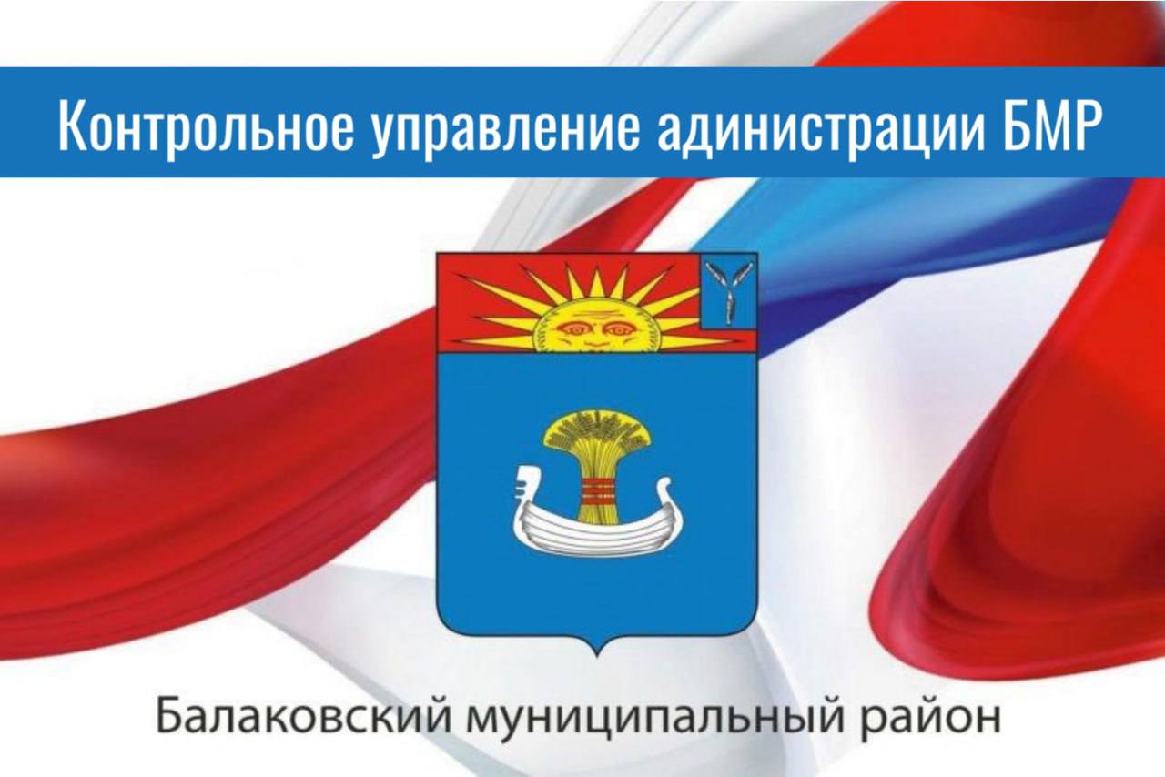 Контрольное управление выявило незаконно установленный торговый павильон