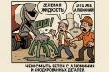 Эффективные способы удаления бетона с алюминиевых поверхностей