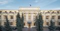 Центробанк обновил прогнозы: инфляция и кредитование на повестке дня
