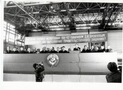 Первые в небе: годовщина сборки самолета Як-42