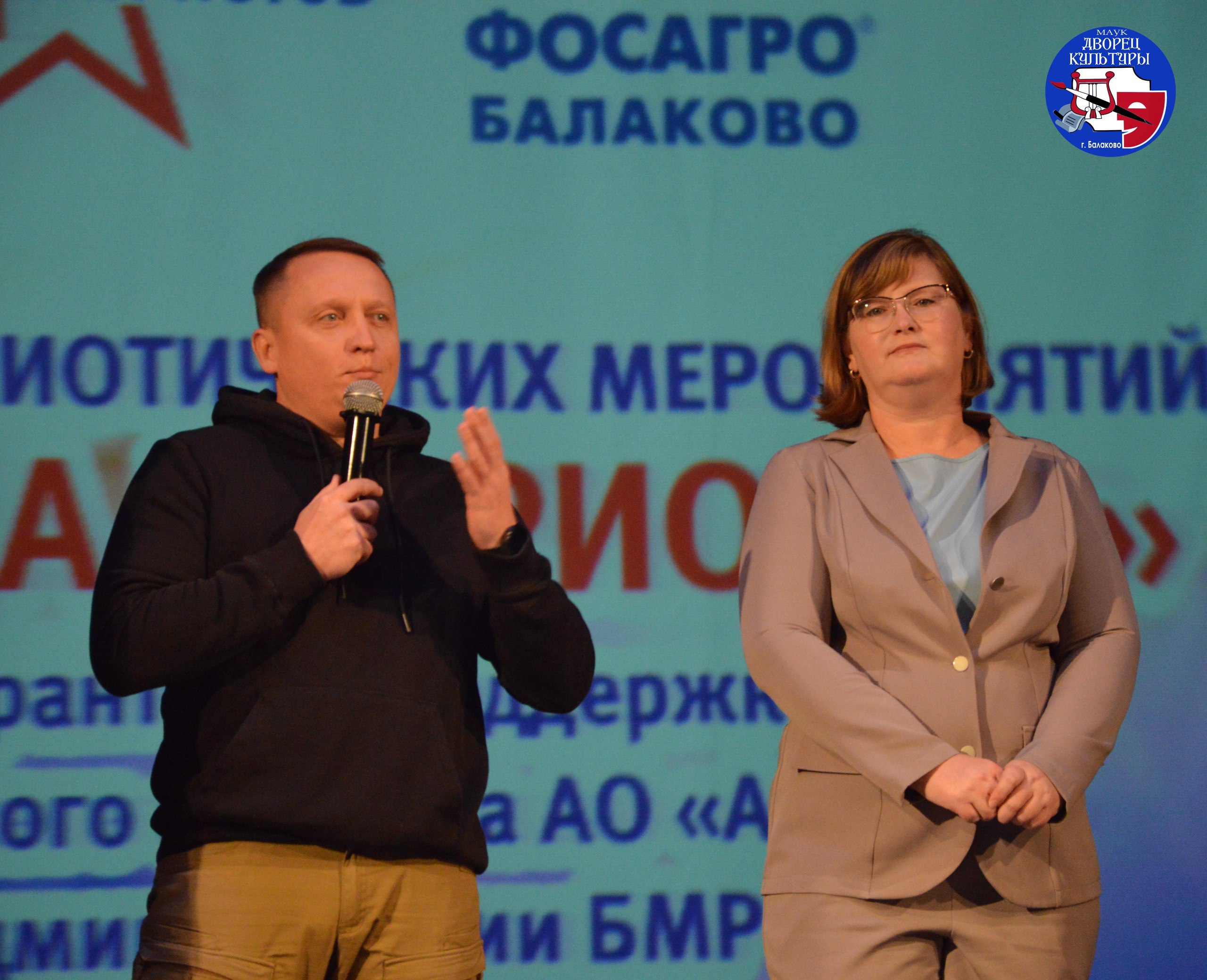 Патриотический концерт «В единстве наша сила» стал ярким финалом проекта «Сердца патриотов» Патриотический концерт «В единстве наша сила» стал ярким финалом проекта «Сердца патриотов»