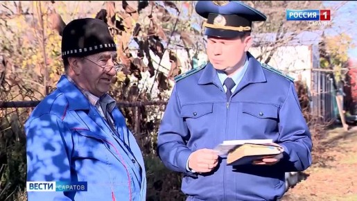 Выставили счет за несуществующих соседей