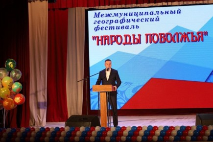 Географический фестиваль в Пугачеве объединил народы Поволжья