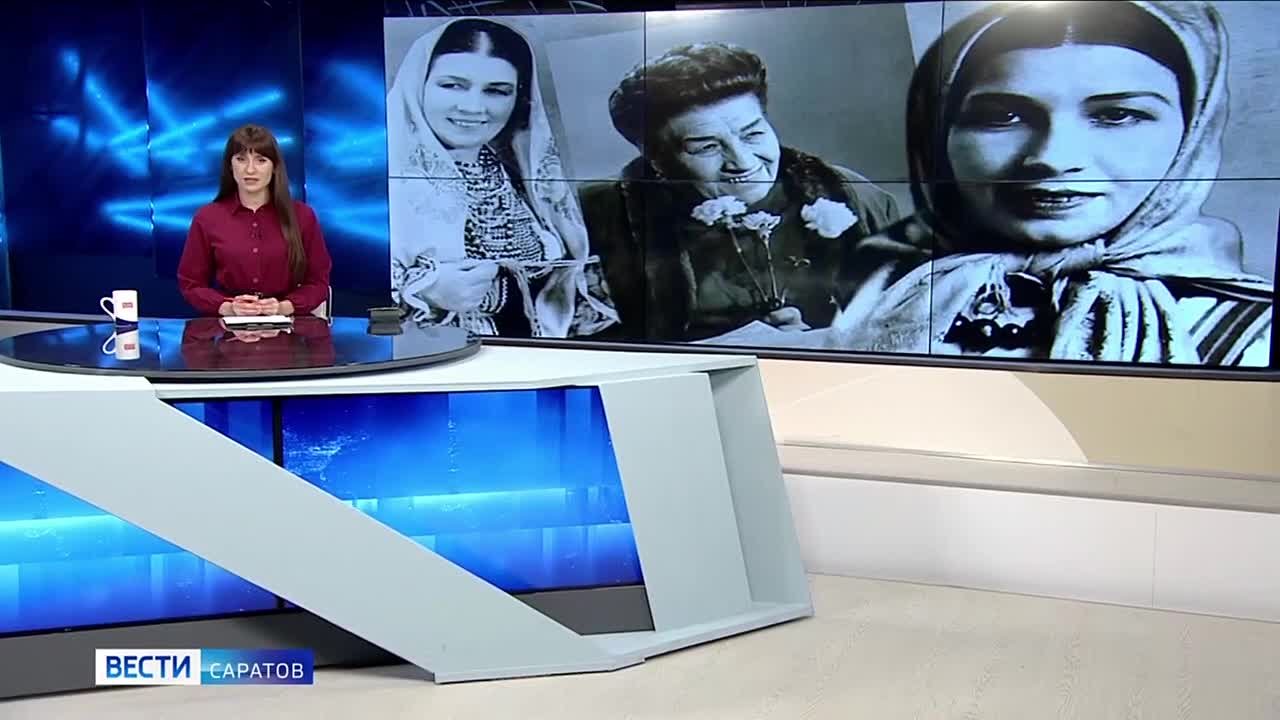 Голос народа, голос страны