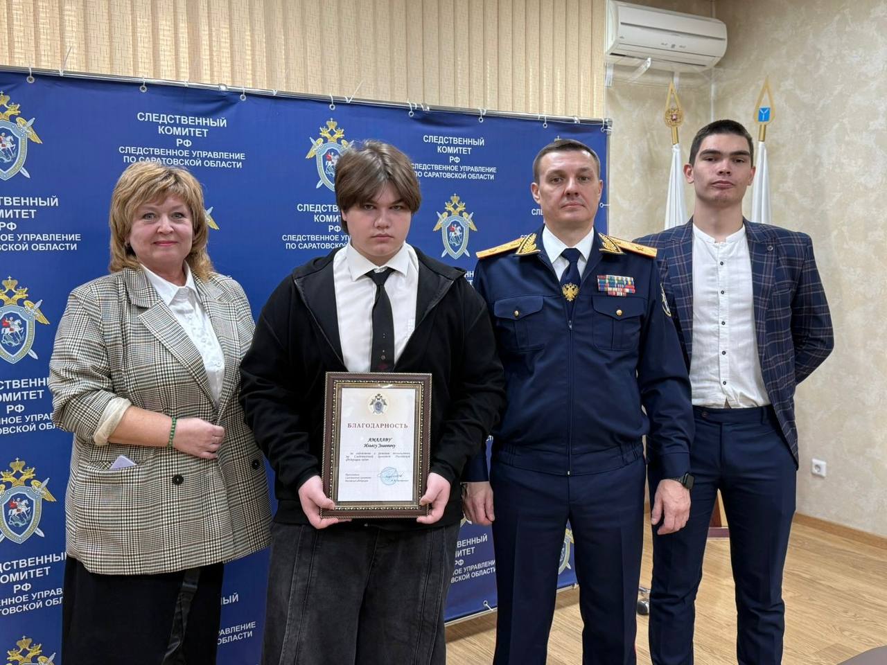 Подростка из села, который спас девушку, наградили от имени Бастрыкина Подростка из села, который спас девушку, наградили от имени Бастрыкина