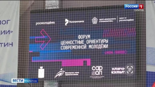 В Саратове на площадке спорткомплекса «Протон-Арена» состоялся фестиваль «Уличная культура»