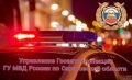 За прошедшие выходные Госавтоинспекцией на территории Саратовской области, выявлено 2511 нарушений правил дорожного движения, допущенных водителями транспортных средств и пешеходами
