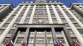 Октябрьские изменения: новые законы, которые повлияют на жизнь россиян