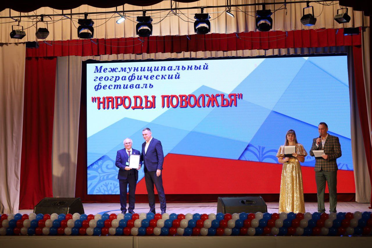 Географический фестиваль в Пугачеве объединил народы Поволжья Географический фестиваль в Пугачеве объединил народы Поволжья