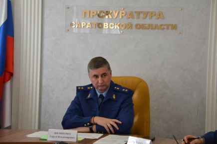 Прокурор Саратовской области Сергей Филипенко провел личный прием по вопросам льготного лекарственного обеспечения жителей региона