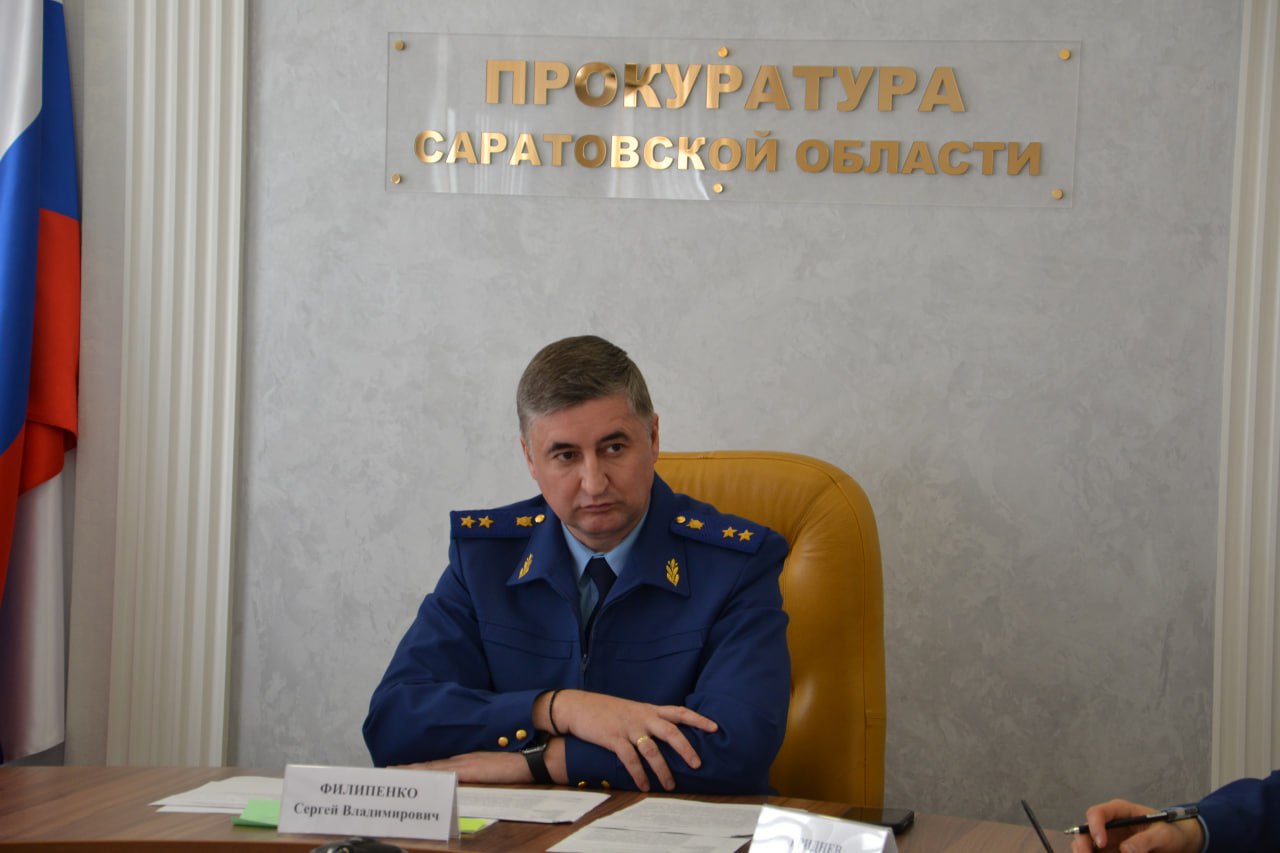 Прокурор Саратовской области Сергей Филипенко провел личный прием по вопросам льготного лекарственного обеспечения жителей региона