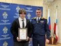 Подростка из села, который спас девушку, наградили от имени Бастрыкина