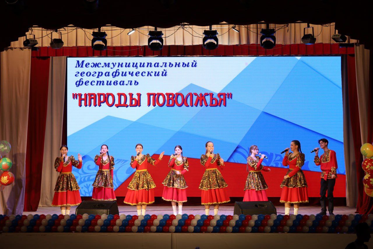 Географический фестиваль в Пугачеве объединил народы Поволжья Географический фестиваль в Пугачеве объединил народы Поволжья