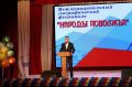Географический фестиваль в Пугачеве объединил народы Поволжья