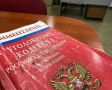 В Вольском районе за стрельбу задержан "хранитель природных недр"