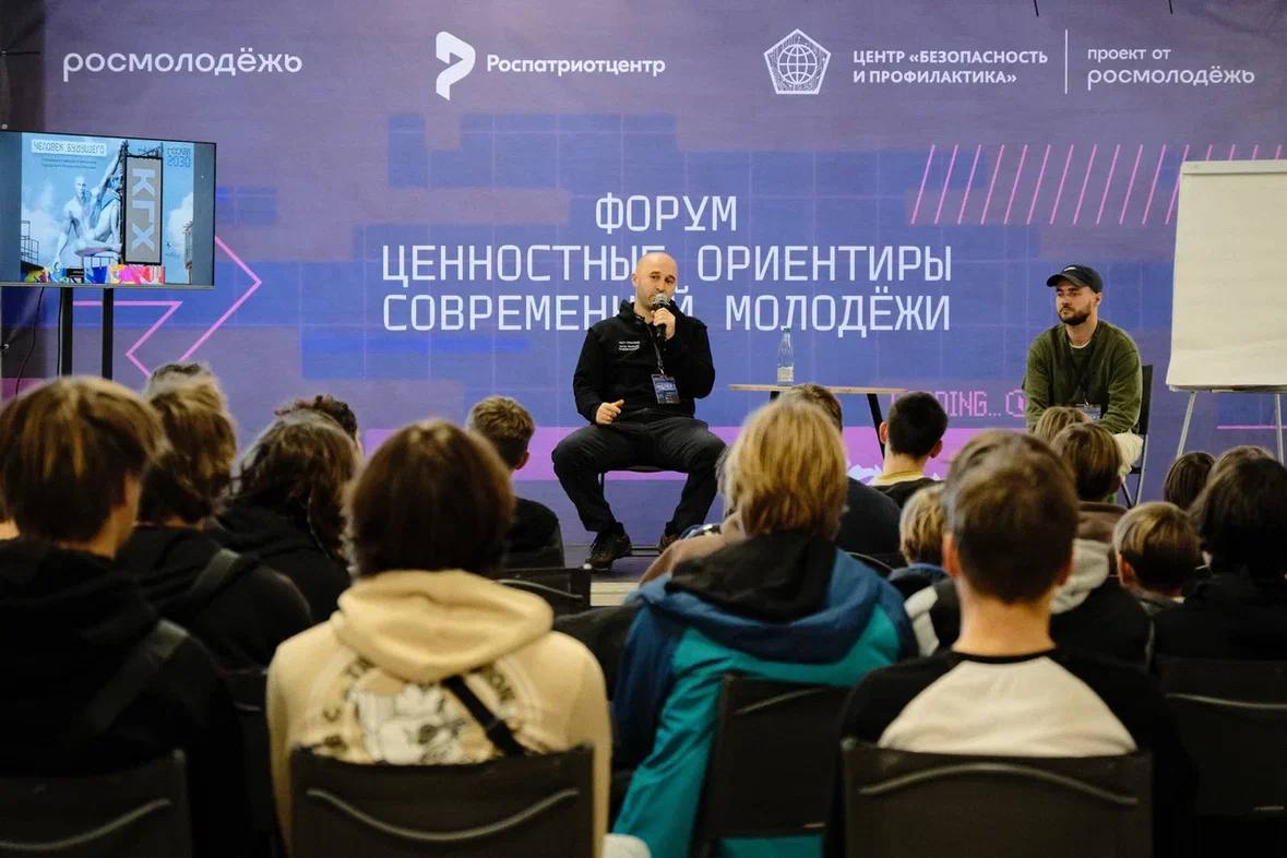 В Саратове завершился молодёжный форум «Ценностные ориентиры современной молодёжи»