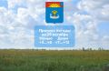 Прогноз погоды на 29 октября 2025 года