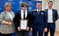 В Саратовской области подростку вручена благодарность Председателя СК России за спасение сверстницы