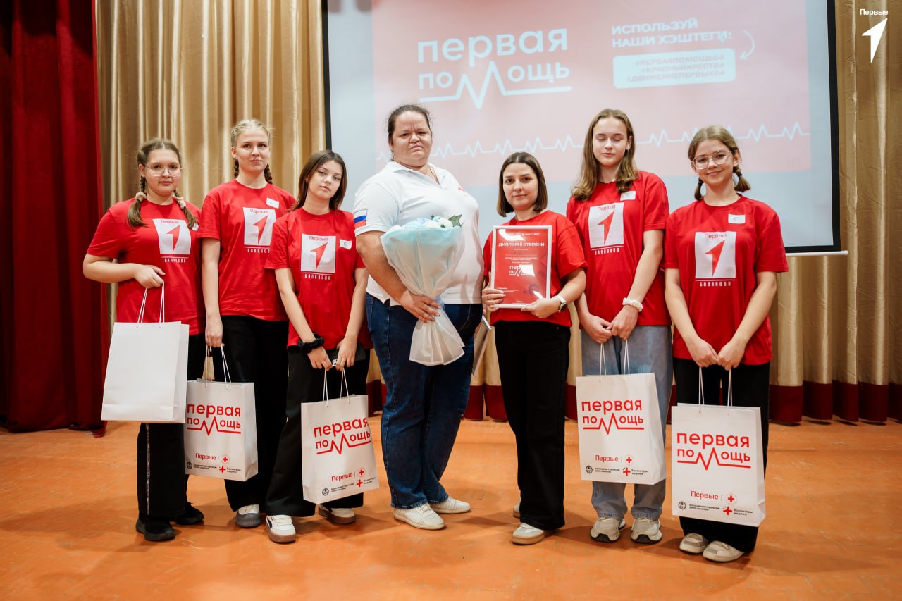 Обучающиеся МАОУ СОШ № 28 заняли 2 место на Региональном чемпионате по оказанию первой помощи Обучающиеся МАОУ СОШ № 28 заняли 2 место на Региональном чемпионате по оказанию первой помощи