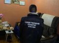 Следователем СК предъявлено обвинение женщине в убийстве сына в городе Саратове